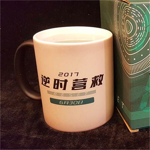 娱乐吃瓜酱杯子